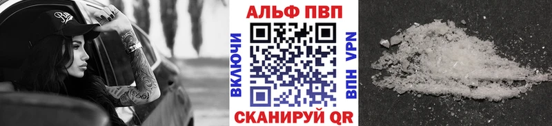 Виды наркоты Бикин Cocaine Героин МЕФ Alpha-PVP