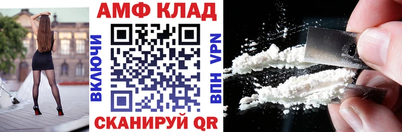 mega зеркало Бикин Amphetamine VHQ