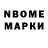 Первитин винт Marybell Ybarra