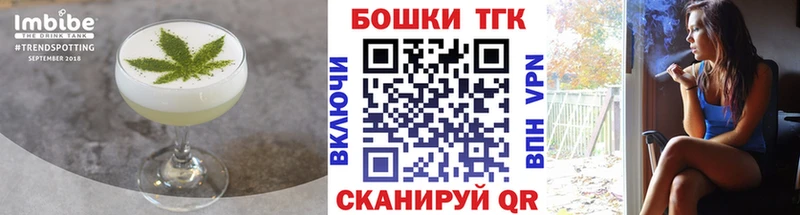 где найти наркотики  Бикин  Cannafood конопля 