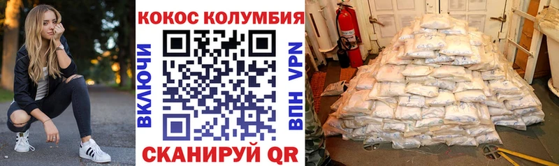 Кокаин 98% нарко площадка какой сайт Бикин