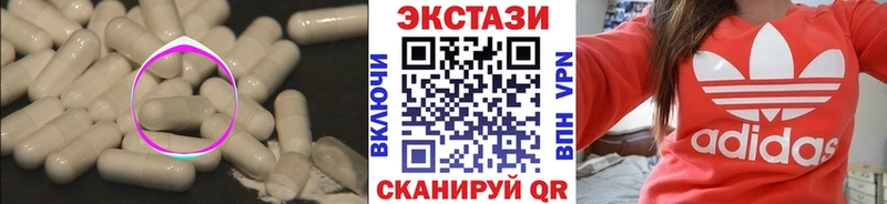 Экстази DUBAI  ссылка на мегу как войти  Бикин  закладка 