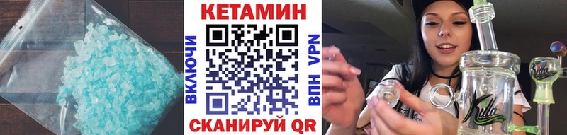 даркнет клад  Бикин  КЕТАМИН ketamine 