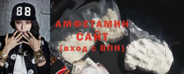 синтетический гашиш Балахна