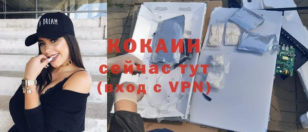 синтетический гашиш Балахна