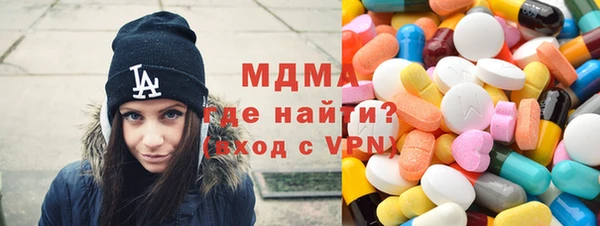 синтетический гашиш Балахна