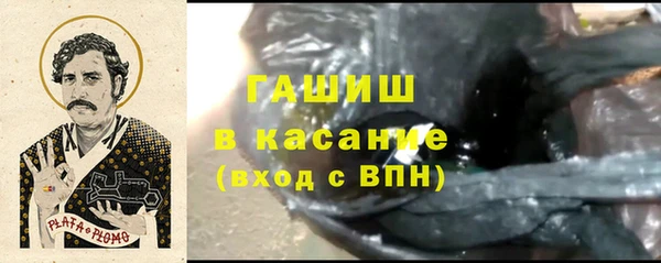 экстази Баксан