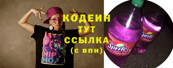 экстази Баксан