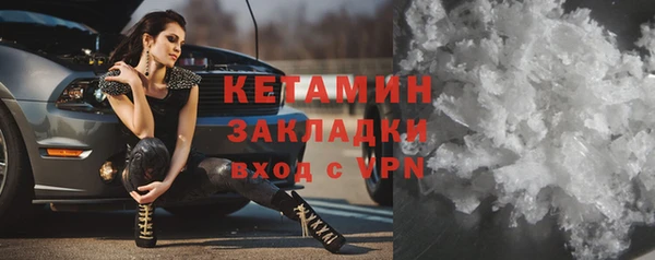 экстази Баксан