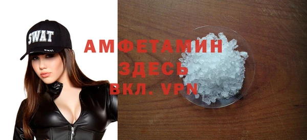 амфетамин Балабаново