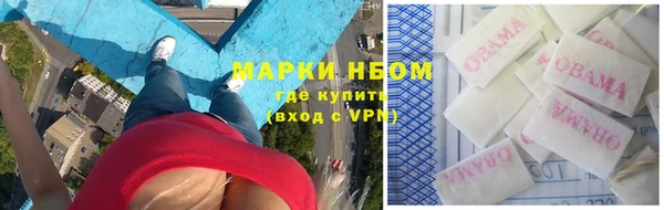 амфетамин Балабаново
