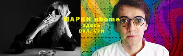 синтетический гашиш Балахна