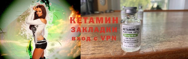 синтетический гашиш Балахна