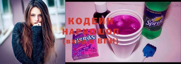амфетамин Балабаново