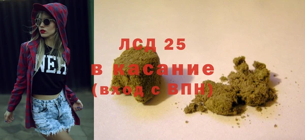 экстази Баксан