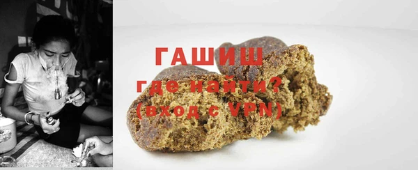 синтетический гашиш Балахна