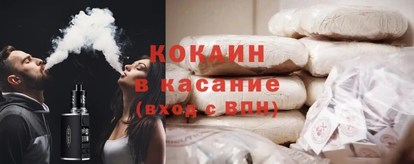 экстази Баксан