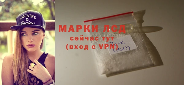 экстази Баксан