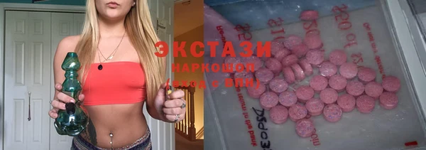 амфетамин Балабаново