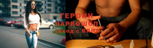 синтетический гашиш Балахна