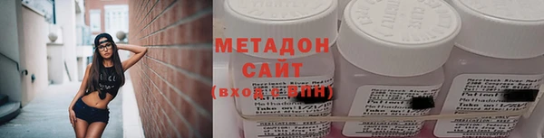 синтетический гашиш Балахна