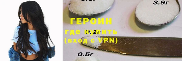 синтетический гашиш Балахна