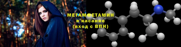 амфетамин Балабаново