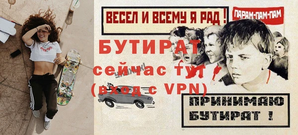 амфетамин Балабаново