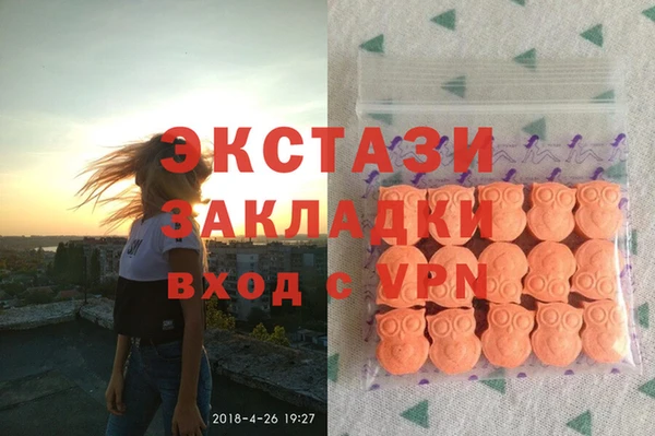 амфетамин Балабаново