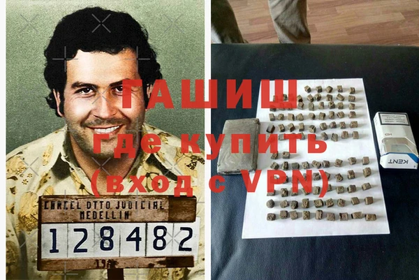 амфетамин Балабаново