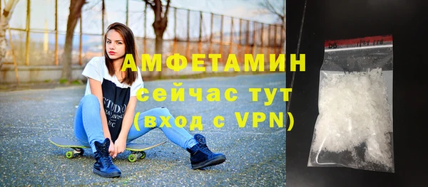 экстази Баксан