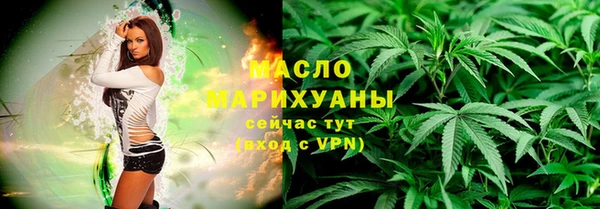 синтетический гашиш Балахна