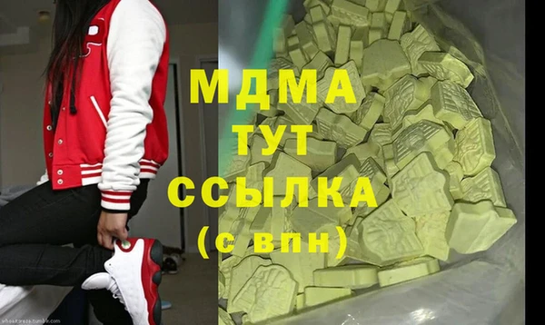 синтетический гашиш Балахна