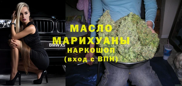 амфетамин Балабаново