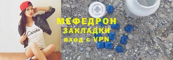 амфетамин Балабаново