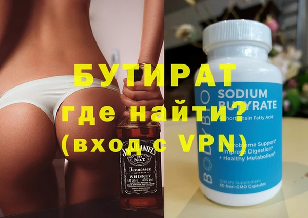 амфетамин Балабаново