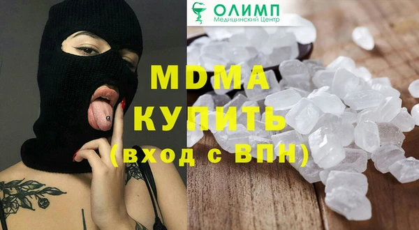 экстази Баксан