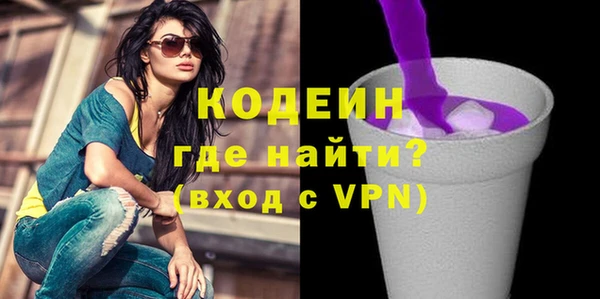амфетамин Балабаново