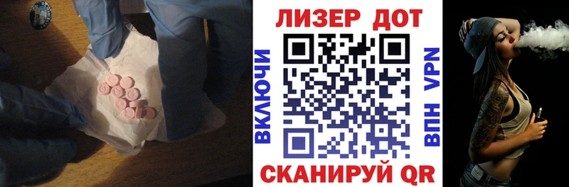 где можно купить наркотик  ссылка на мегу как зайти  LSD-25 экстази кислота  Бикин 