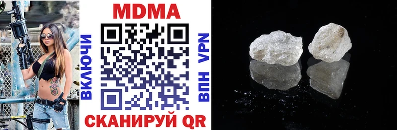 МДМА кристаллы  наркотики  Бикин 