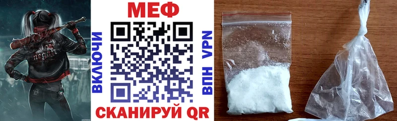 Мефедрон  Бикин