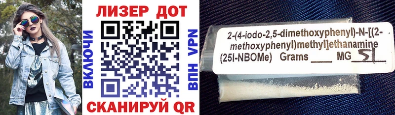Марки N-bome 1,8мг  Бикин 